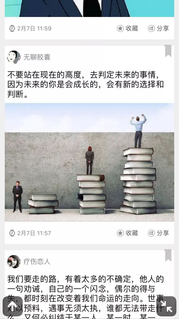 21张醒脑图,叫醒你的2018!