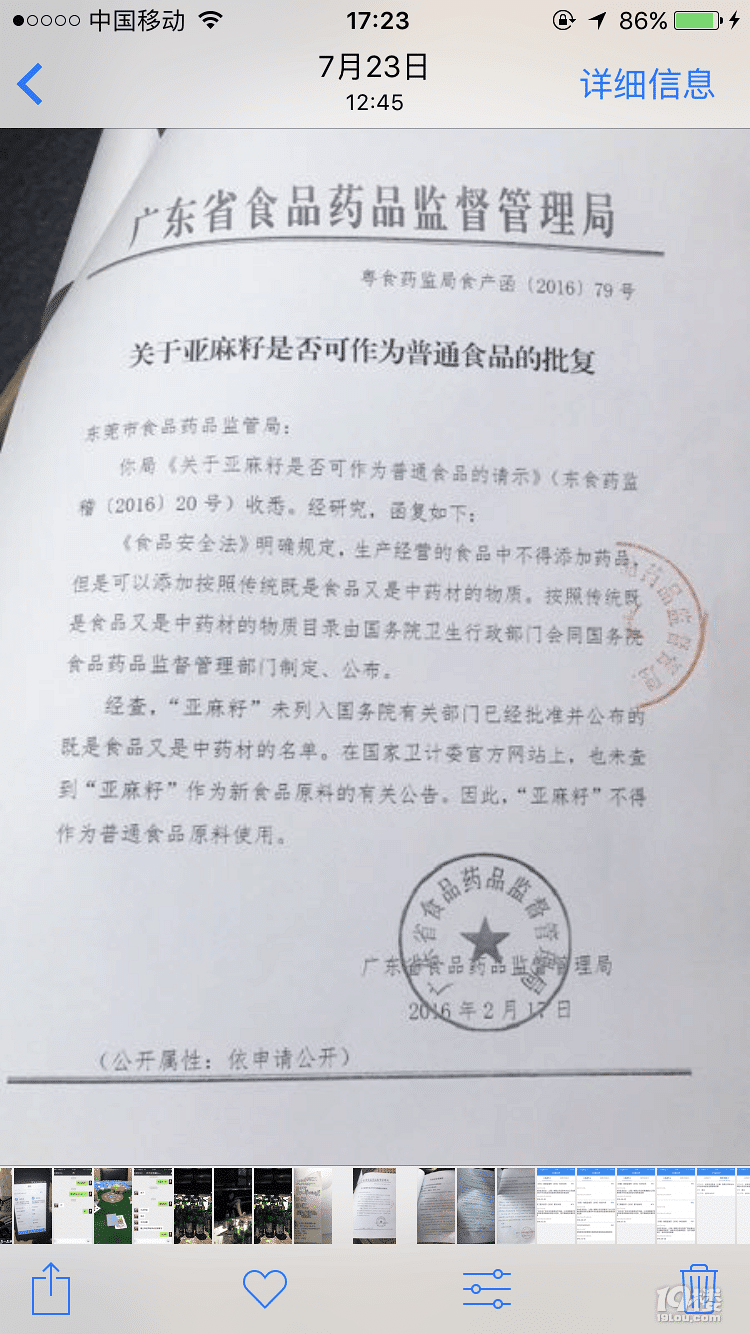 快315了回顾下我与杭州九洲大药房的维权斗争