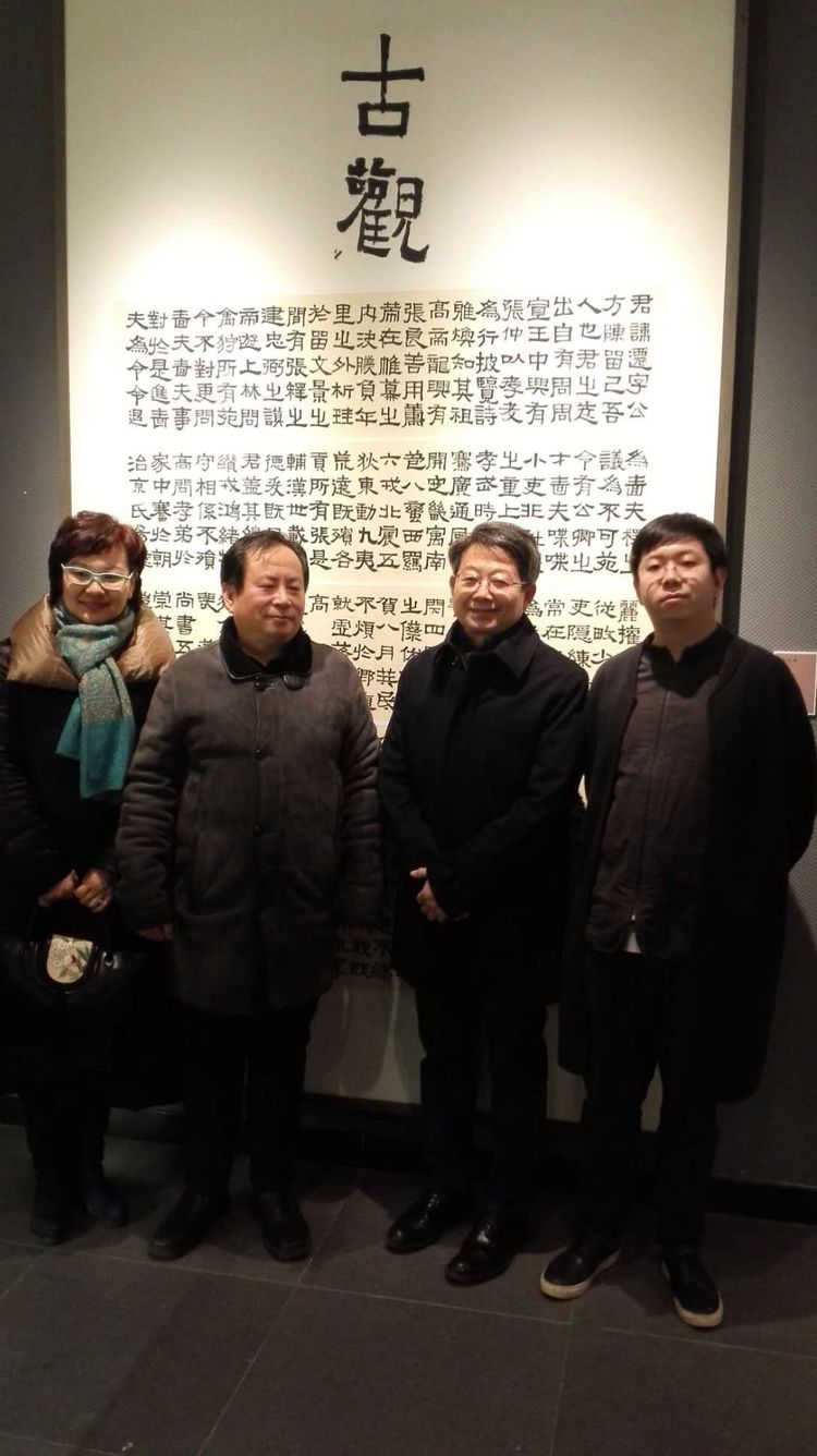 寻脉舒怀—莫晓松书画作品展在京隆重开幕