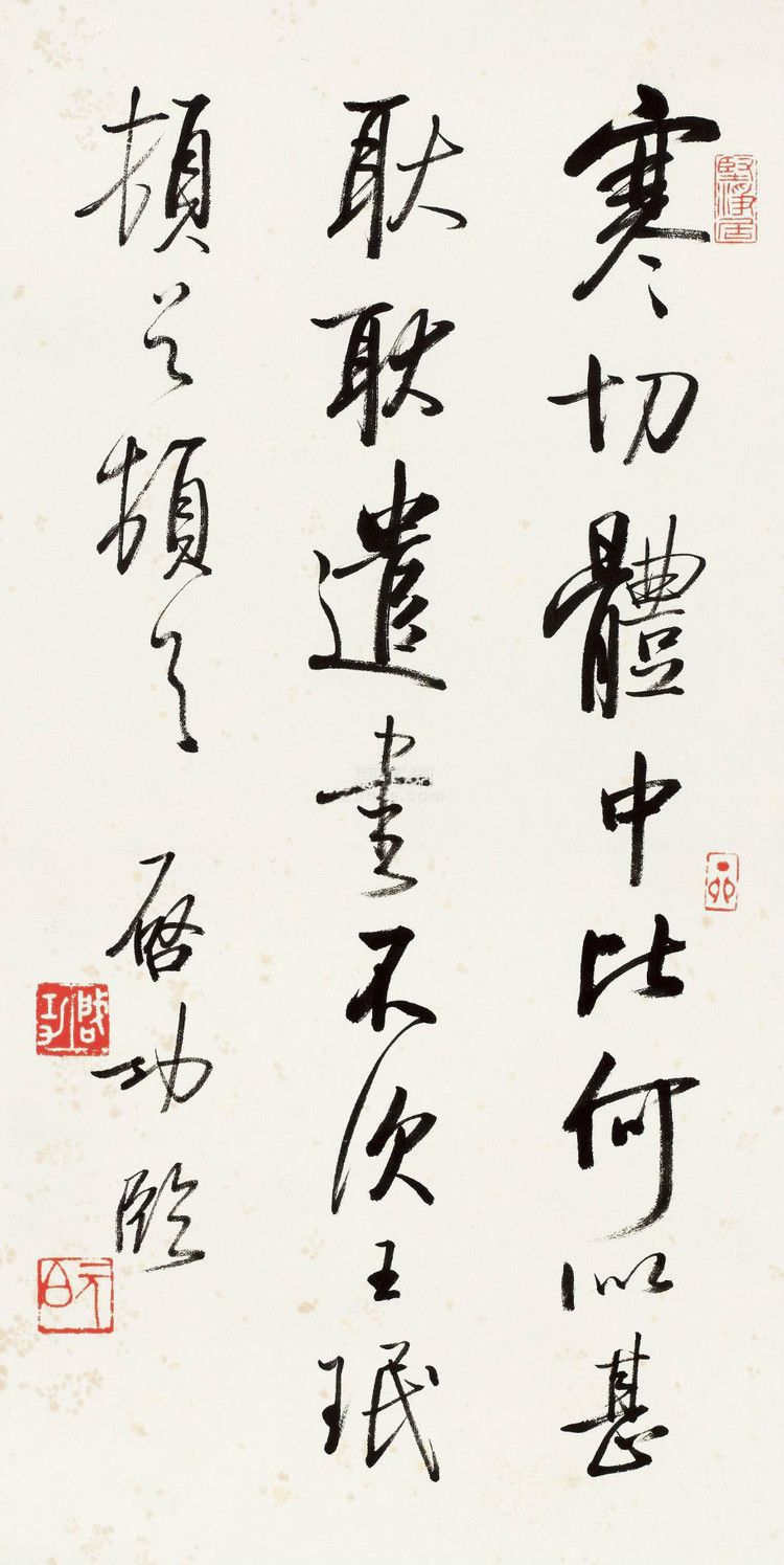 启功艺术作品大全,书法精品集__财经头条