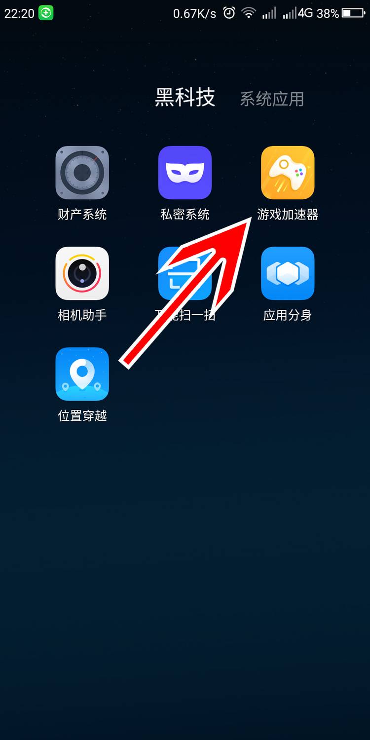 手机热点怎么开加速器(手机热点开加速器有用吗)