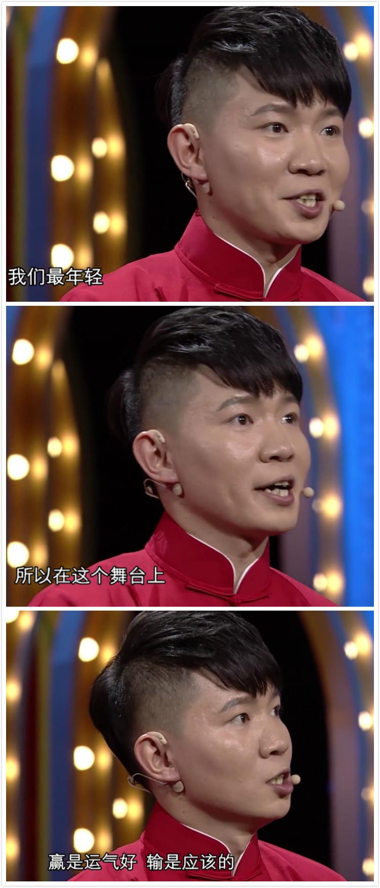 卢鑫玉浩惨遭出局,卢鑫一句话暗讽节目有黑幕