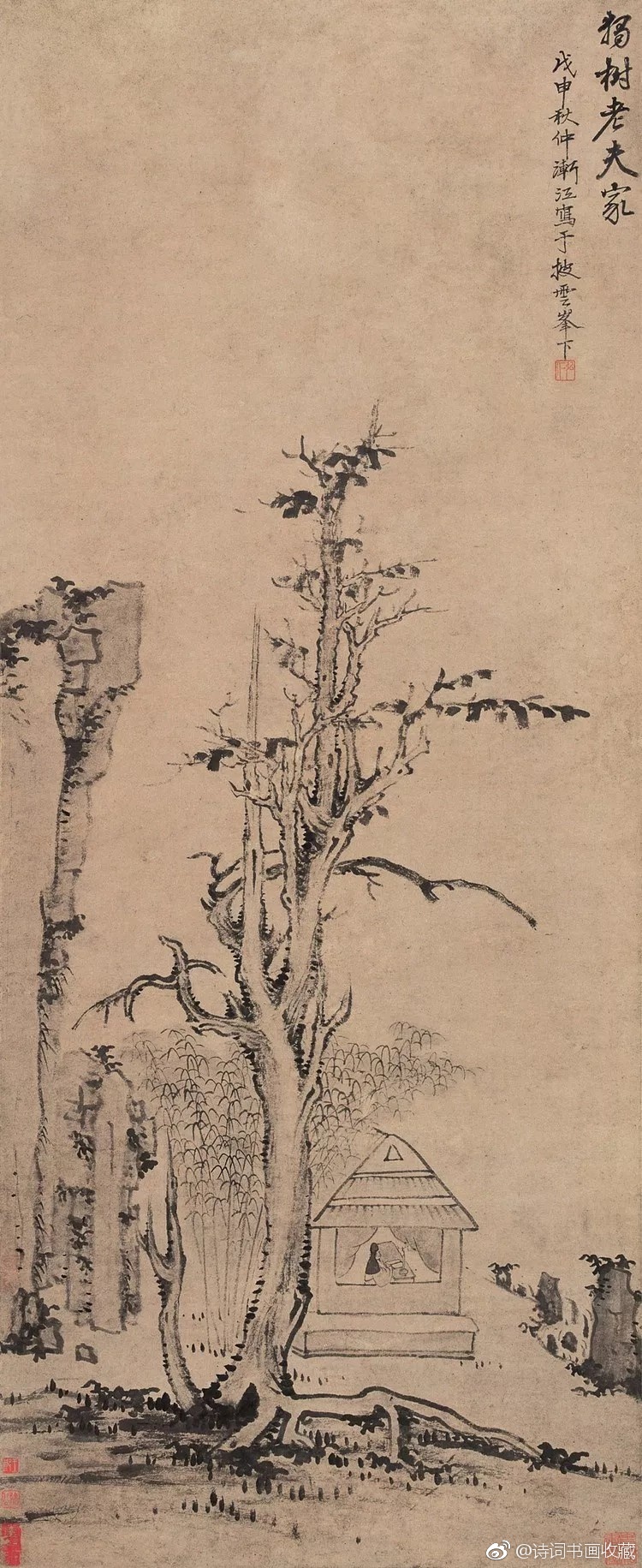 弘 仁(1610-1664),清画家.俗姓江,名韬
