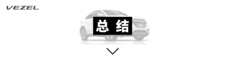 上市3年累计销量突破40万，15万级最火合资SUV，到底牛在哪？