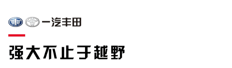 进得了城，越得了野，最适合硬汉的SUV就是这台！