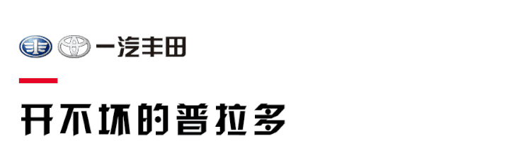 进得了城，越得了野，最适合硬汉的SUV就是这台！