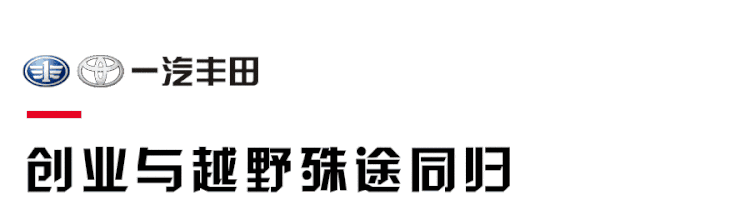 进得了城，越得了野，最适合硬汉的SUV就是这台！