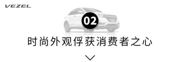 上市3年累计销量突破40万，15万级最火合资SUV，到底牛在哪？