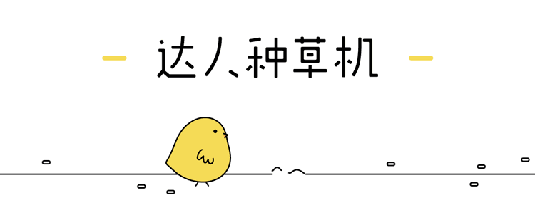 密封性超好的日本大牌保鲜盒,9.9元起轻松囤一摞!