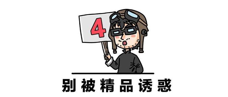 又到年底了,去4S店买车这样砍价最便宜!