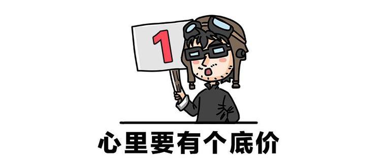 又到年底了,去4S店买车这样砍价最便宜!