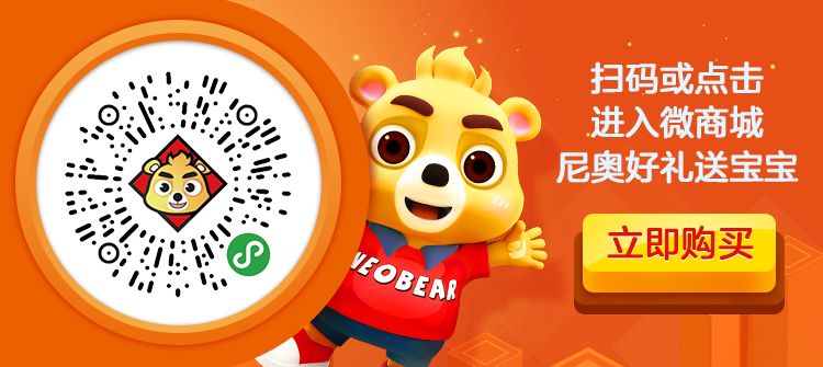 小熊尼奥携手兄弟品牌magneo照照乐亮相2018德国纽伦堡玩具展