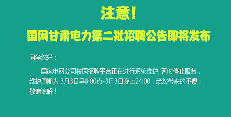 中国电力投资集团公司招聘(中国电力投资集团公司招聘海外人员)