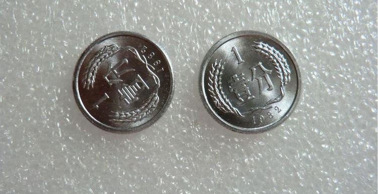 1964年1分硬币值多少钱?已经升值25000倍以上,你家里有吗?