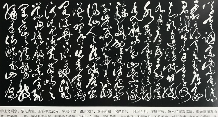 书画家史正学草书长卷,唐代王勃,滕王阁序|滕王阁序|王勃|草书|书画家|长卷_新浪新闻