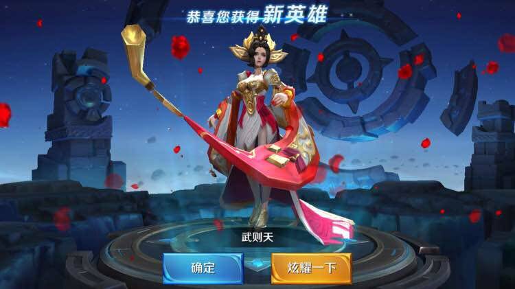 王者荣耀:361次积分夺宝抽到武则天,玩家赚了