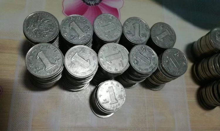 民间流传的一元硬币身价翻了53倍你手里有吗