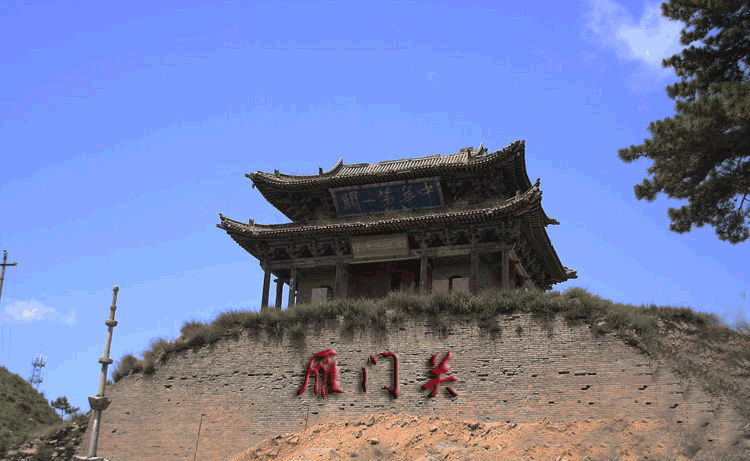 “中华第一关”雁门关有什么样的地理特性和历史作用?_新浪新闻
