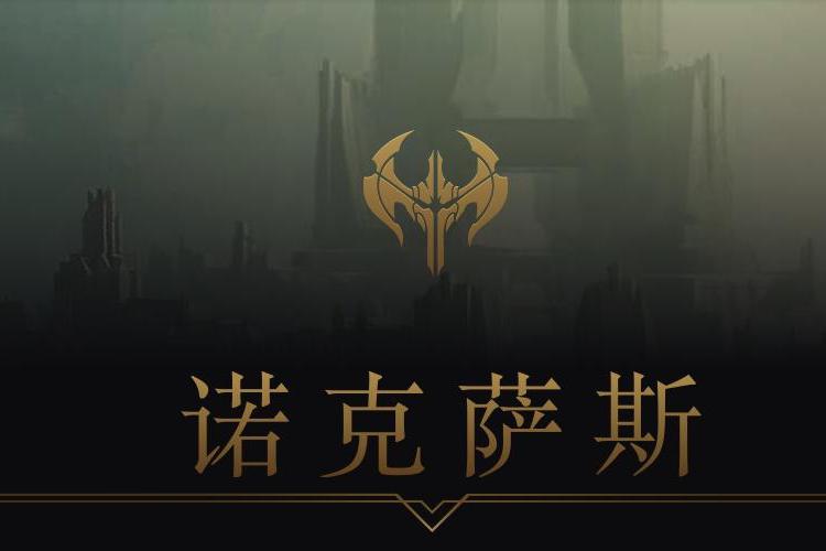 lol还将迎来一位重要新英雄,他来自诺克萨斯,还是个领袖人物!