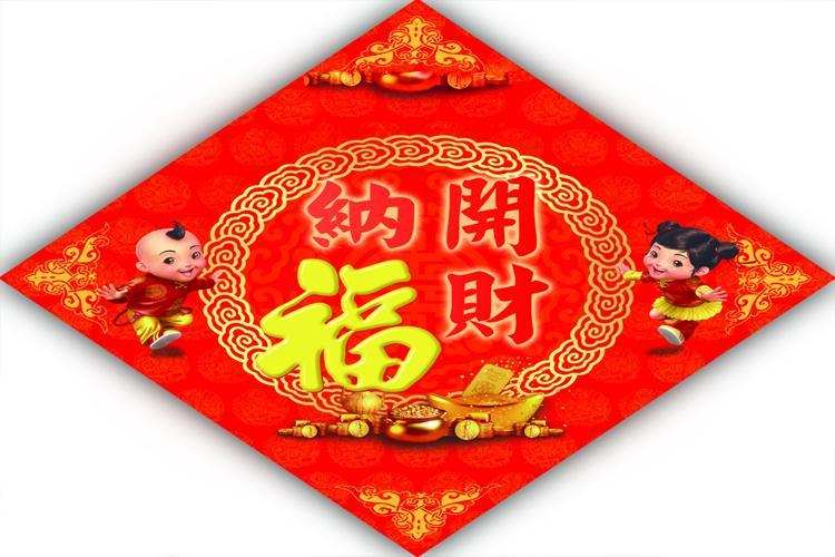 春节过后财路大开,鸿运当头,财源滚滚来的三大生肖