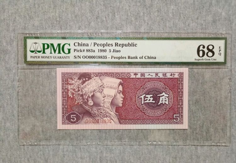 第五套人民币为何不在发行五角钱纸币你知道什么原因吗