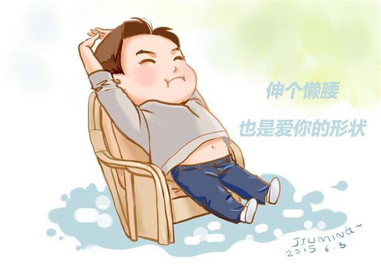 笑一笑,开心过好每一天