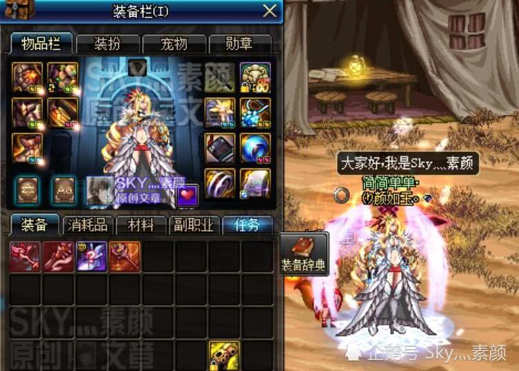 DNF:详解制作武器极皇拳套,能否成为乌鸡的毕