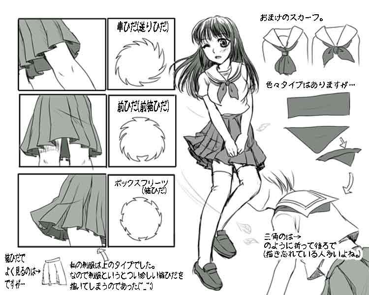 动漫人物裙子的画法超多的