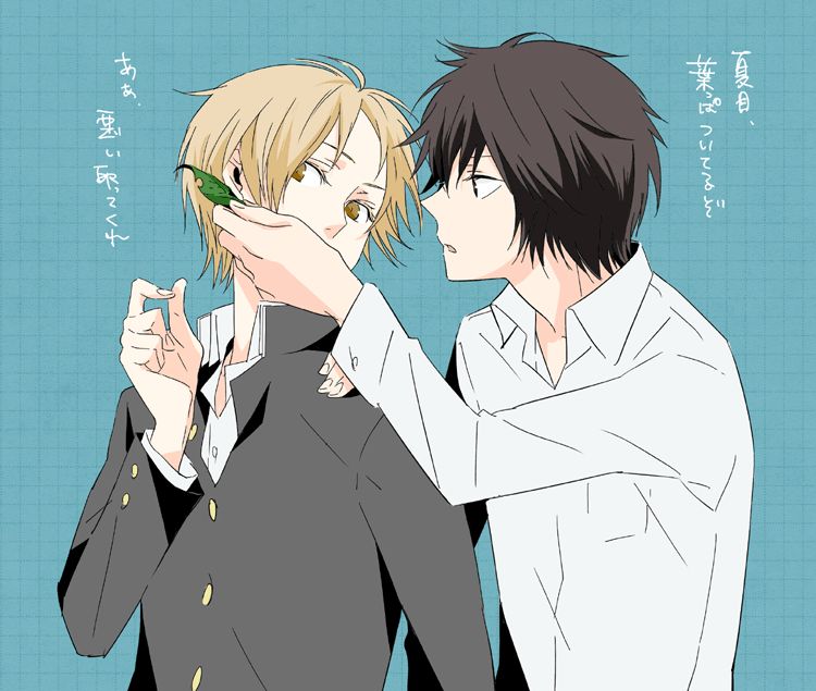 夏目友人帐里的cp包括斑×夏目贵志,田沼要×夏目贵志,名取周一×夏目