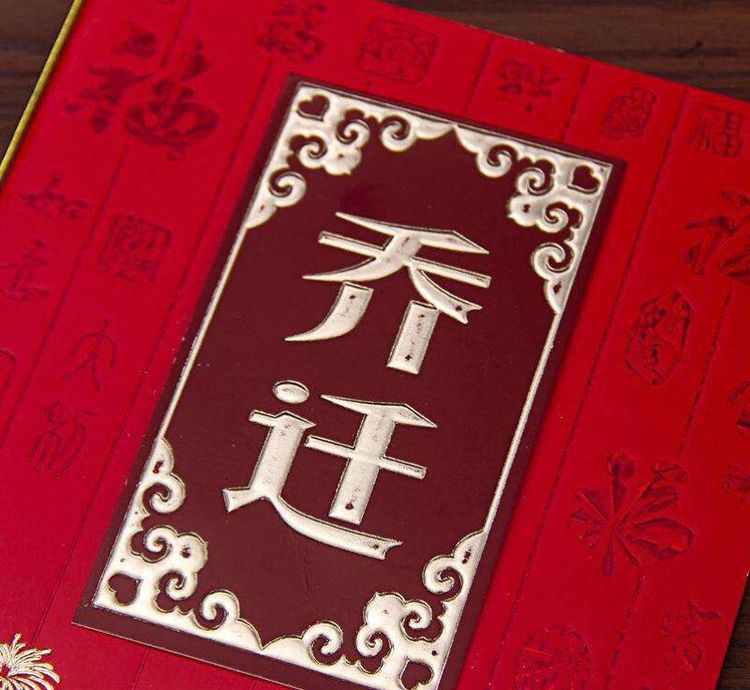 嫂子乔迁新居我送她两万红包,她来我家一趟,我妻离子散了
