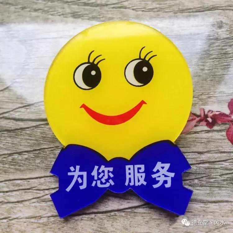 德立堂江西祖传风水真诚为您服务