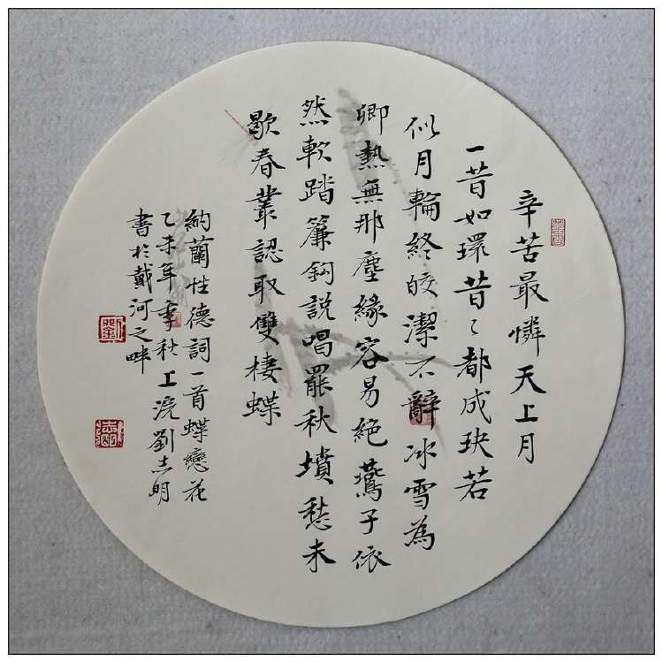 纳兰容若:最华美的诗篇,最悲情的命运