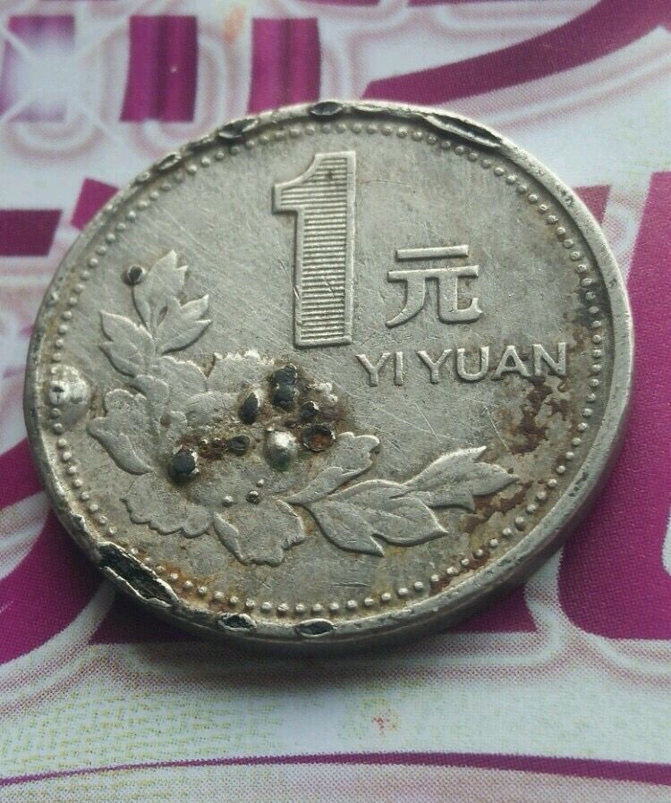 钱币当中的一元钱硬币,如果是这样的单枚价值达到200元你有吗