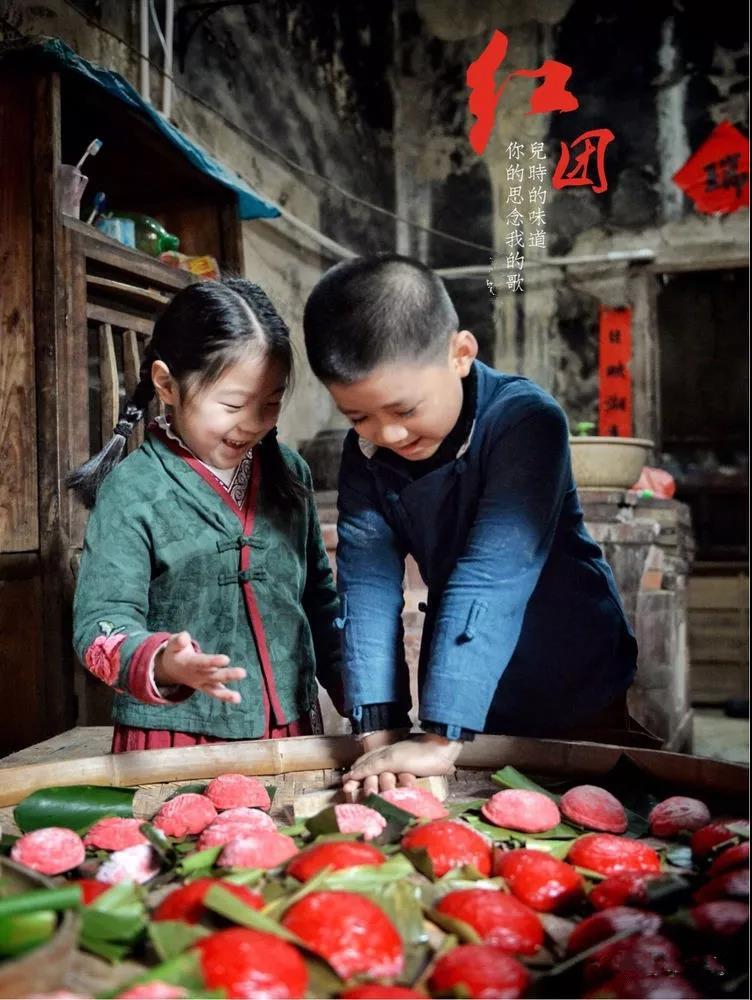 福建特色名小吃: 红团(鼎味鲜美食培训)|红团|福建|小吃_新浪新闻