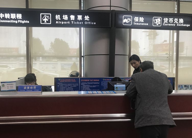 春运来了,坐飞机的你需要知道这些