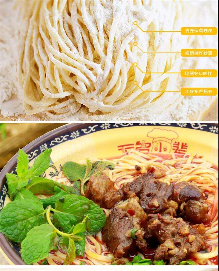 东川三宝那是无名的味道