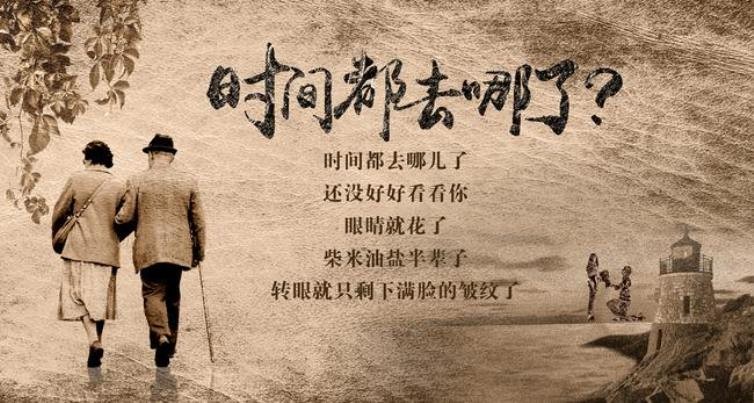 放弃时间的人,时间也放弃他|记忆|密度|往事_新浪新闻