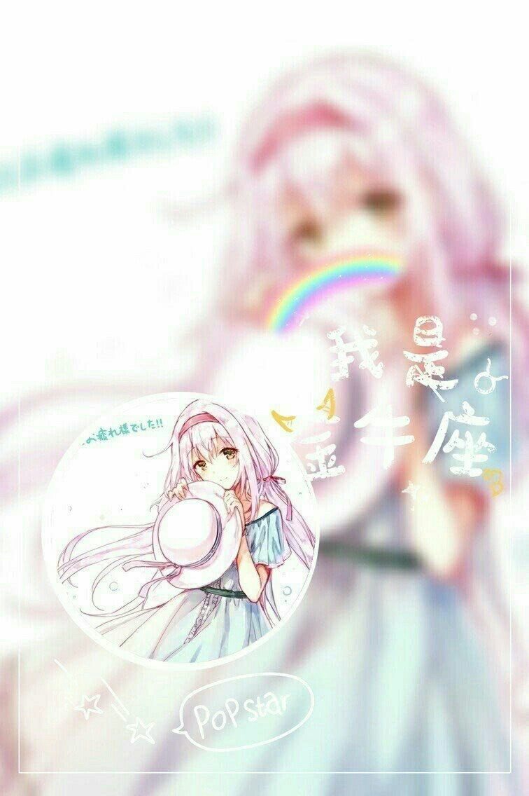 二次元星座头像在这里~~~~!