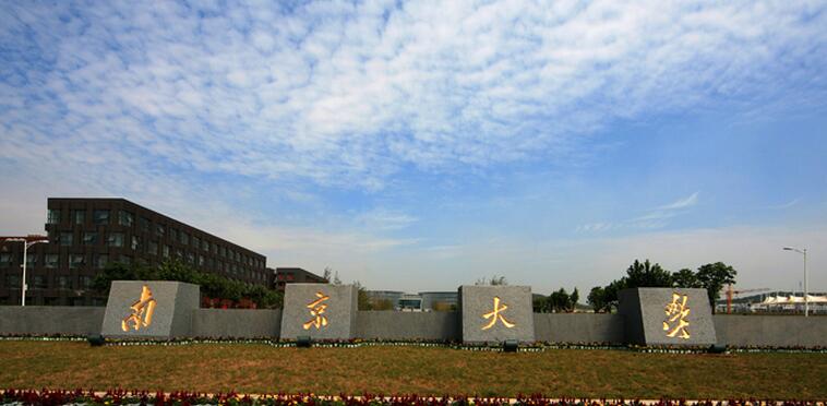 大学半年内大量教师离职,其中不乏长江学者?