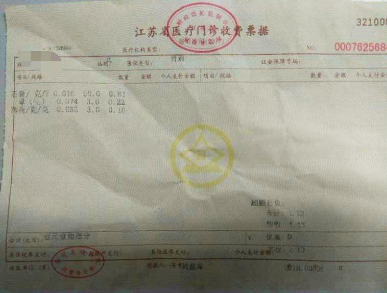 幼儿发烧扬州老中医开113元的处方孩子服后当天就退烧