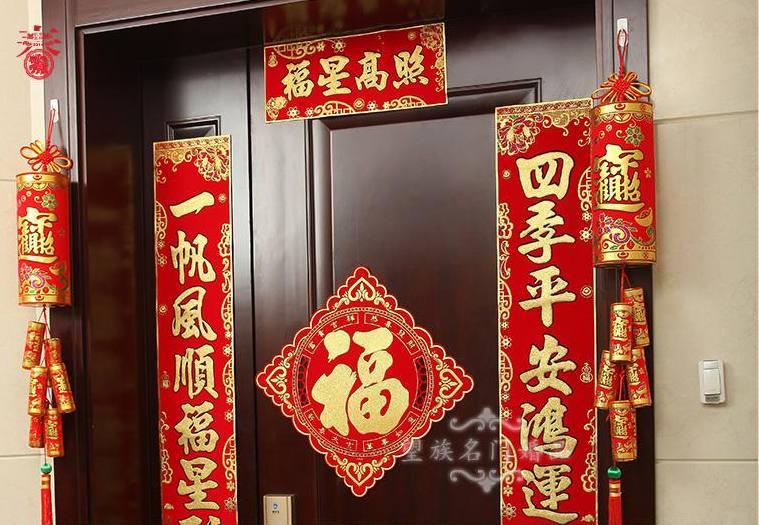 春节福字的贴法, 原来还有这么多学问, 这些禁忌你知道多少?|福字|五