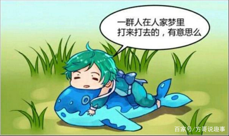 庄周太坑了孙尚香都被狄仁杰打哭了他却还在梦游