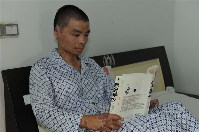 他用残躯浴火救苍生,烧伤达90%,获一等功后,娶娇妻让人羡慕|阳鹏|苍生