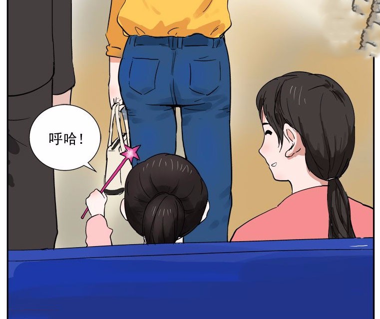 搞笑漫画美女这白打扮了