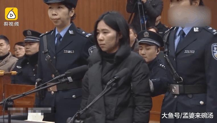 实拍现场: 莫焕晶听到死刑宣判, 面无表情, 网友: 不作就不会死