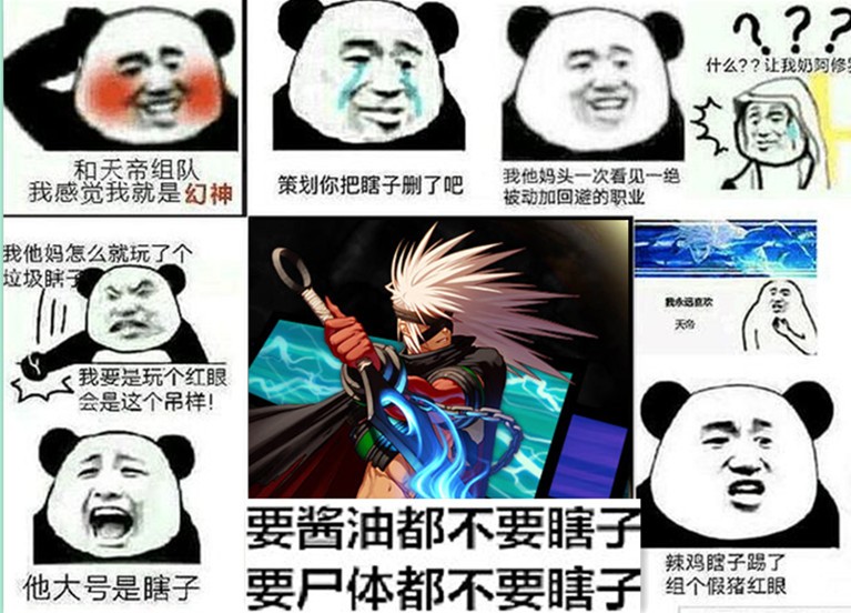 dnf:最惨职业阿修罗,已经沦为计量单位,你的职业等于多少瞎子