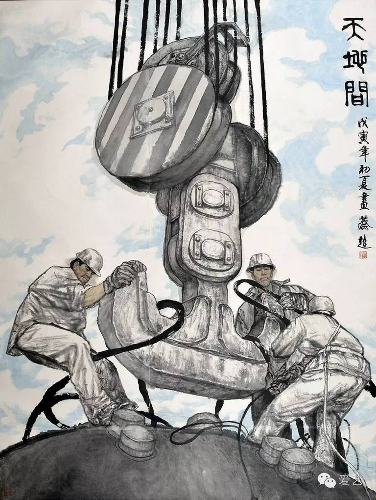 居高声自远——蔡超美术作品展