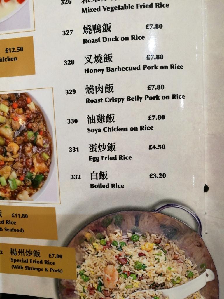 别抱怨中国吃饭贵了,看完英国的菜单,表示米饭都吃不起!