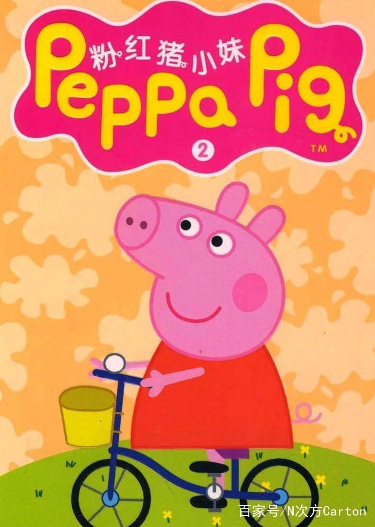 无论是佩奇还是其它的小伙伴,大多数讲话的前后都会带上自己作为动物