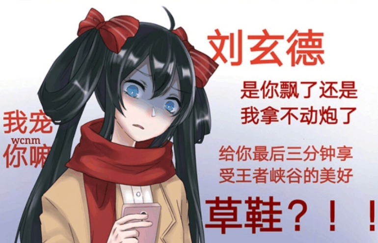 王者荣耀: 天美漫画隐藏情侣彩蛋, 刘备和孙尚香将出情侣新皮肤?|孙尚香|刘备|情侣_新浪新闻